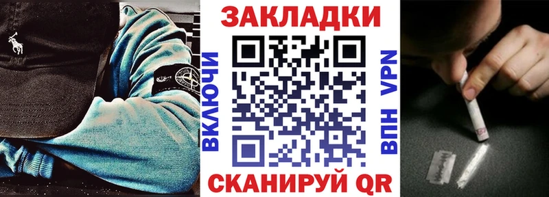 Наркотические вещества Радужный АМФЕТАМИН Cocaine Alpha PVP Канабис мега онион ГАШ Меф