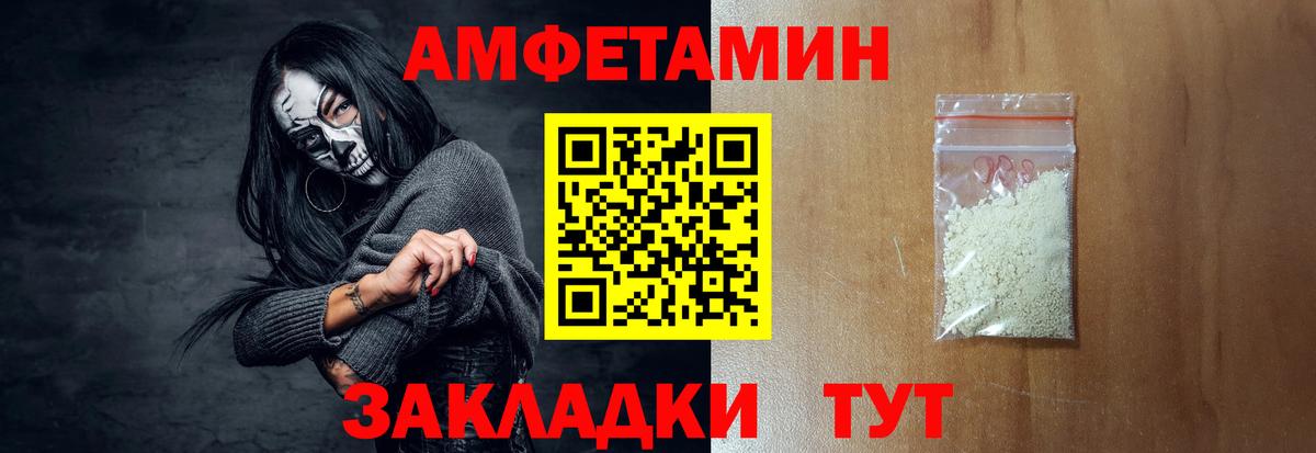 АМФЕТАМИН Premium Радужный