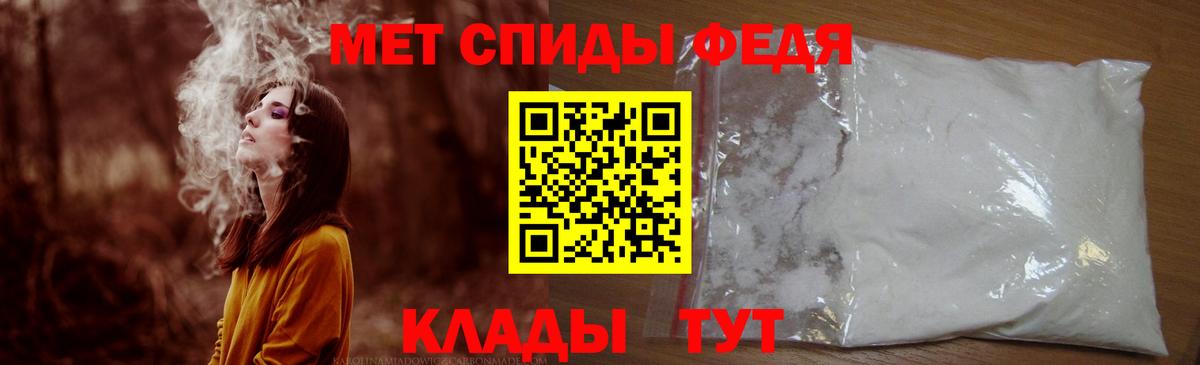 Радужный  Amphetamine  Вход с VPN  Amphetamine 97% 