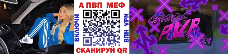Alfa_PVP СК  Радужный 