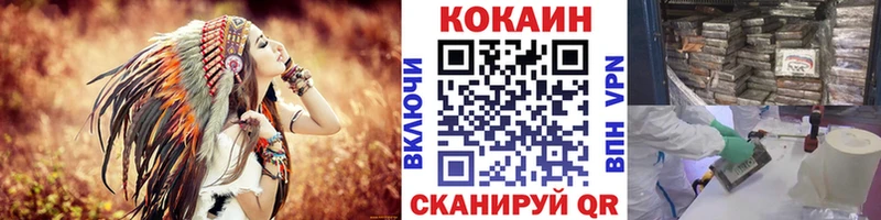 сколько стоит  Радужный  Cocaine Fish Scale 