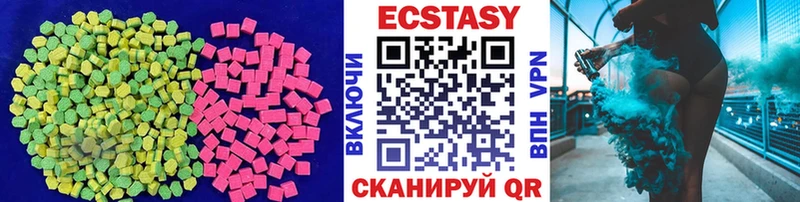 Ecstasy Philipp Plein  Радужный 