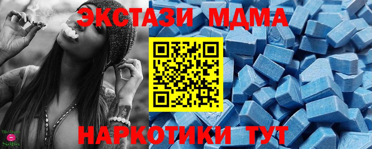 hydra ТОР  где купить   Вход с VPN  ЭКСТАЗИ диски  ЭКСТАЗИ  Радужный 