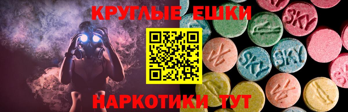 Меф МЯУ МЯУ   Бошки Шишки  Радужный  Гашиш  Вход с VPN  Cocaine 