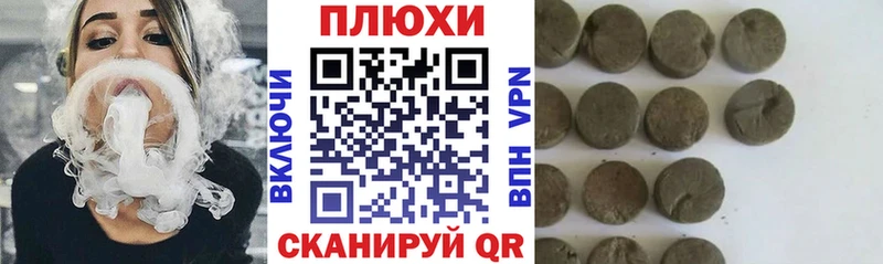 ГАШИШ Premium  Радужный 