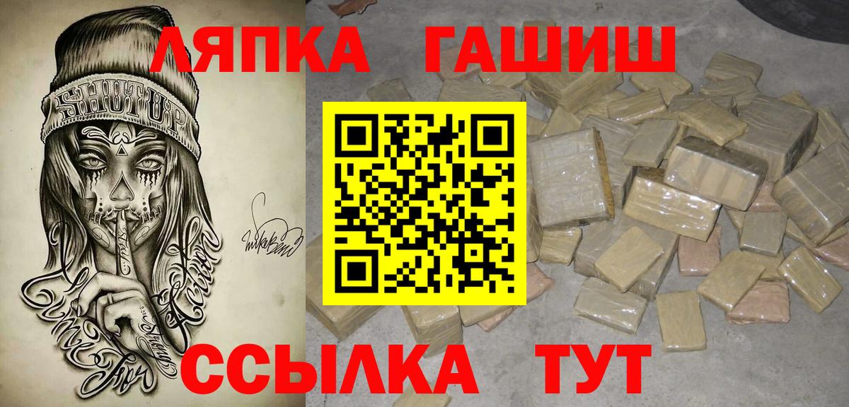 Гашиш Premium Радужный
