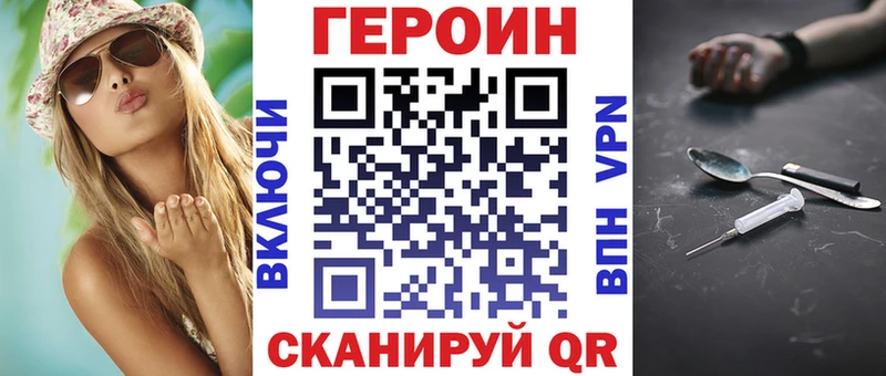 ГЕРОИН VHQ  ссылка на мегу как войти  Радужный 