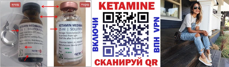 КЕТАМИН VHQ  площадка как зайти  Радужный  блэк спрут вход 