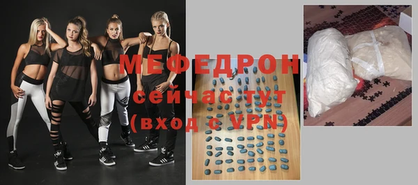 MDMA Premium VHQ Заволжье