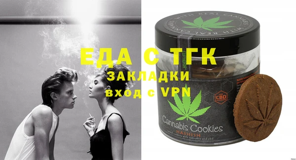 спиды Осташков