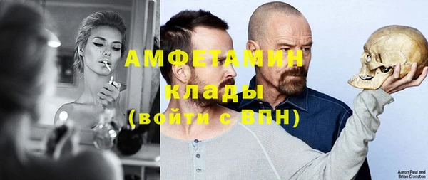 соль курить ск Заволжск