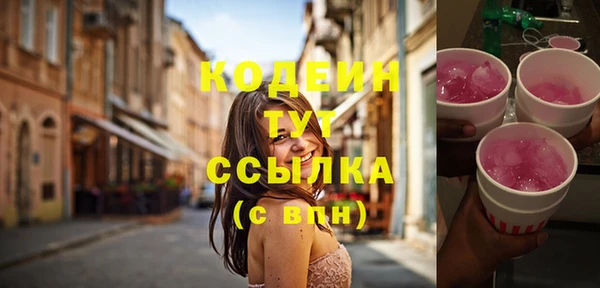 винт Заводоуковск