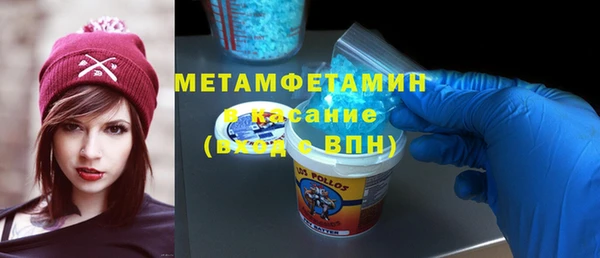мефедрон Переславль-Залесский