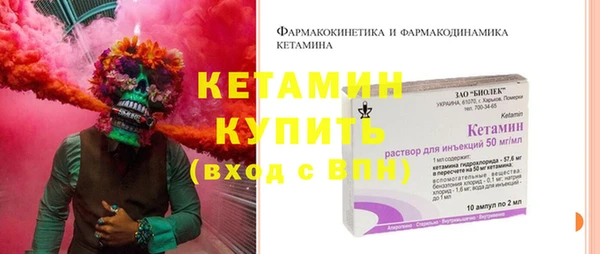 соль курить ск Заволжск