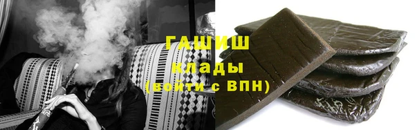 ГАЛЛЮЦИНОГЕННЫЕ ГРИБЫ Покачи