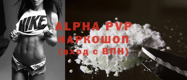 мефедрон VHQ Сатка