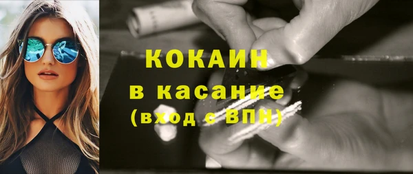 соль курить ск Заволжск