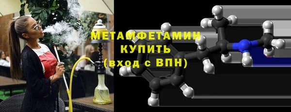 синтетический гашиш Покров