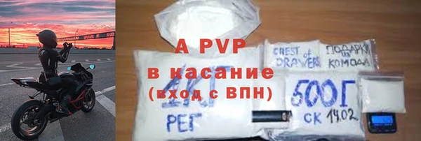 a pvp Зеленокумск