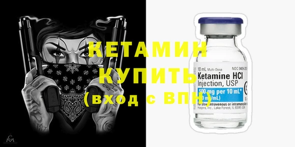соль курить ск Заволжск