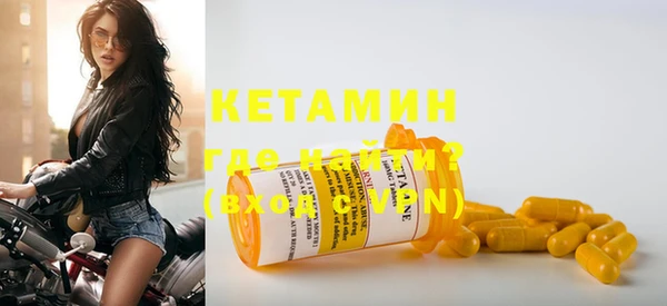 MDMA Premium VHQ Заволжье