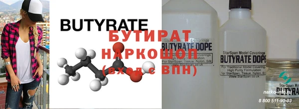 альфа пвп Пестово
