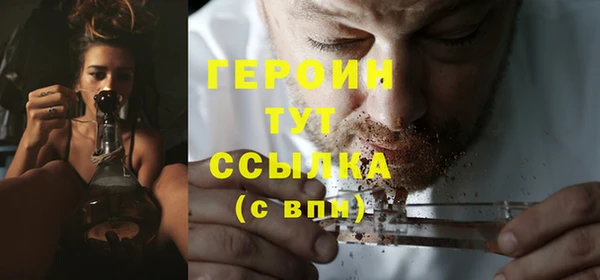винт Заводоуковск