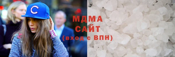 MDMA Premium VHQ Заволжье