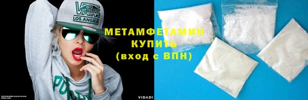 соль курить ск Заволжск