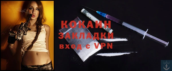 тгк Остров