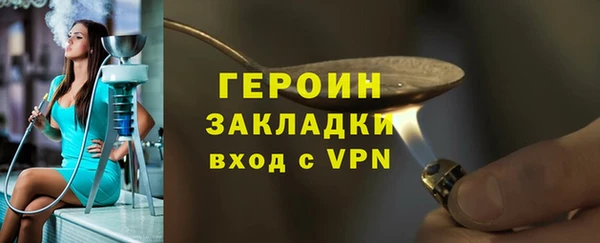 MDMA Premium VHQ Заволжье