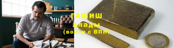 винт Заводоуковск