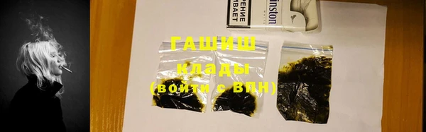 MDMA Premium VHQ Заволжье