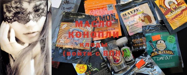 гашишное масло Покровск