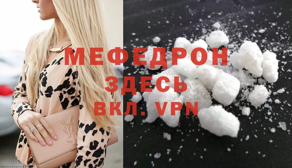 альфа пвп VHQ Сосновоборск