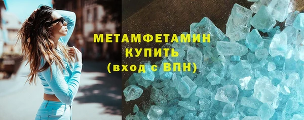 спиды Осташков