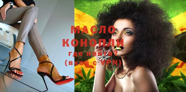 мефедрон Переславль-Залесский