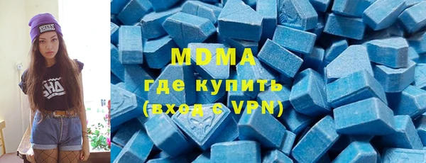 гашик Осинники