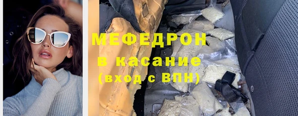 синтетический гашиш Саяногорск