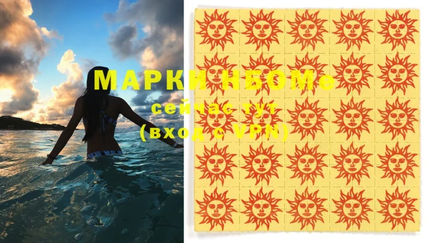 гашишное масло Покровск