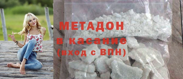 MDMA Premium VHQ Заволжье