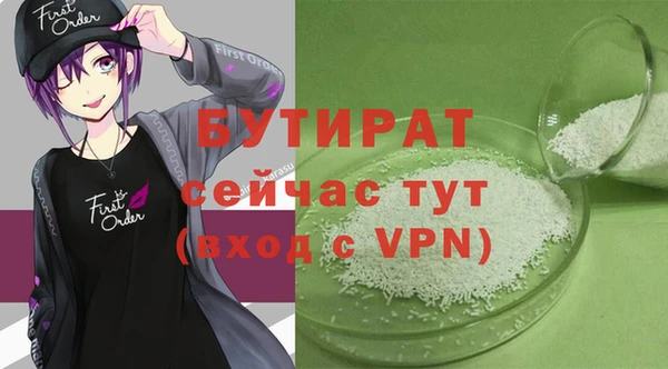 MDMA Premium VHQ Заволжье