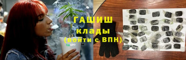 соль курить ск Заволжск