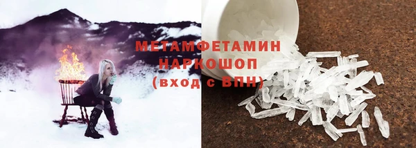 винт Заводоуковск