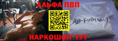 винт Моздок