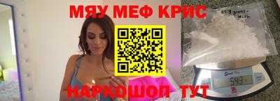 метамфетамин Можайск