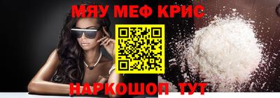 mdma Нальчик