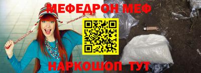 метамфетамин Можайск