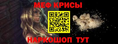 винт Моздок