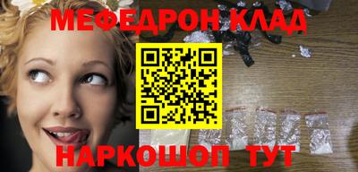 кокаин VHQ Можга